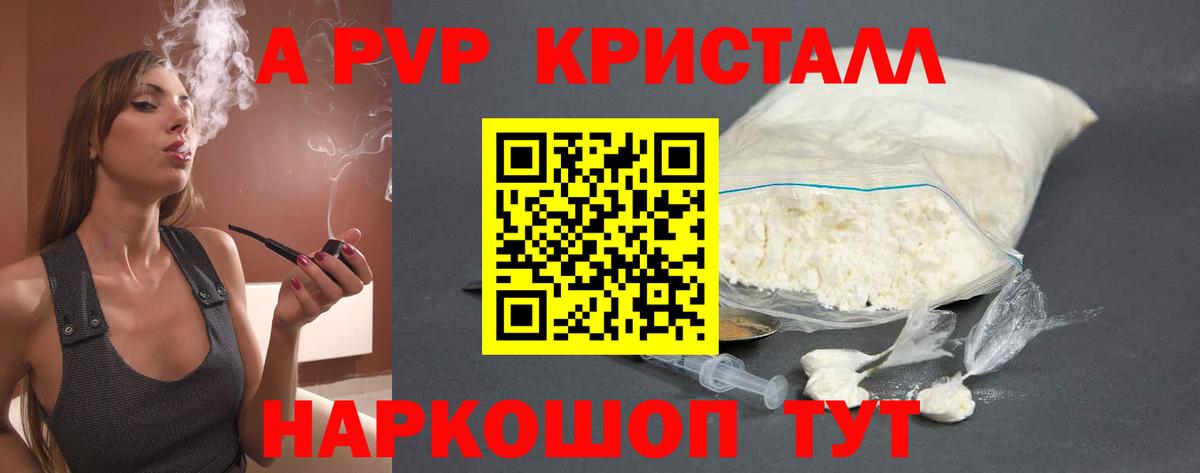 Альфа ПВП СК Гай
