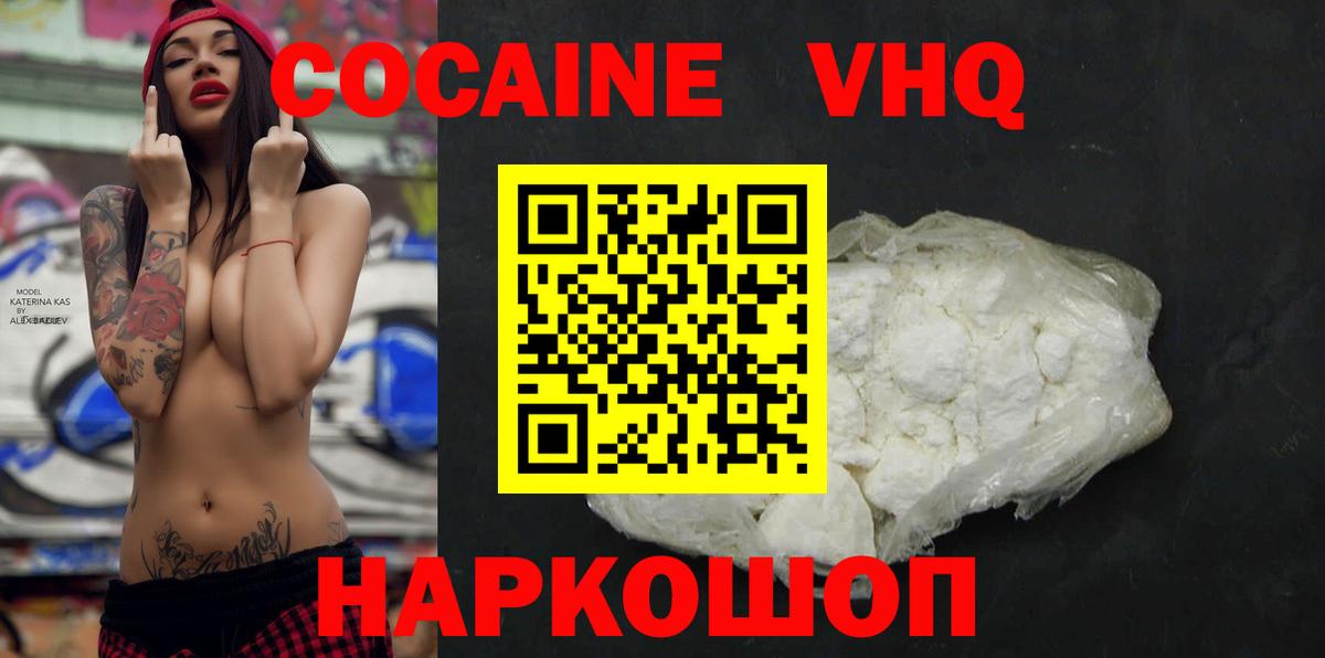 КОКАИН 97% Гай