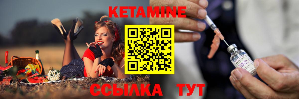 MEGA tor  Вход с VPN  Гай  Кетамин VHQ 