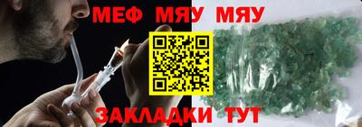 стаф Кулебаки