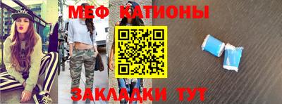 прущие крисы Кунгур
