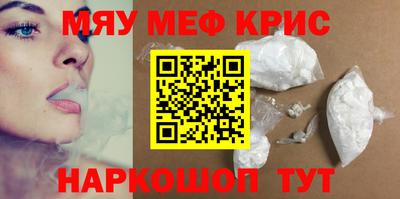 стаф Кулебаки