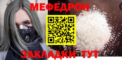 спиды Кумертау