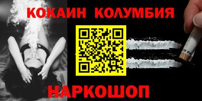 прущие крисы Кунгур