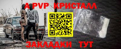 спиды Кумертау