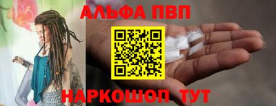 спиды Кумертау