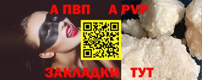 прущие крисы Кунгур