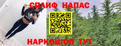 спиды Кумертау