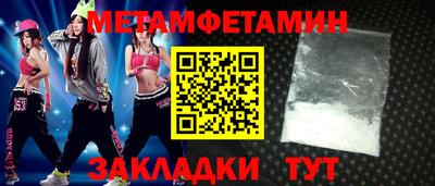 спиды Кумертау