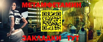стаф Кулебаки