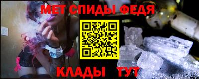 спиды Кумертау