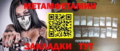 стаф Кулебаки