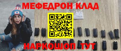 стаф Кулебаки