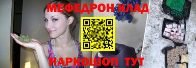 прущие крисы Кунгур