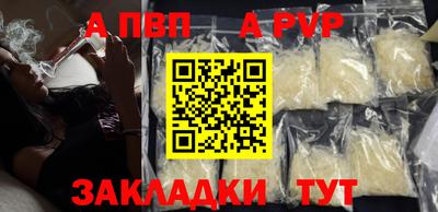 спиды Кумертау