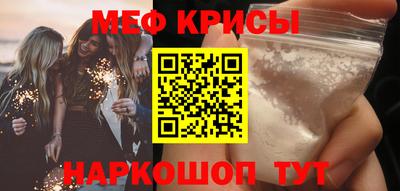прущие крисы Кунгур
