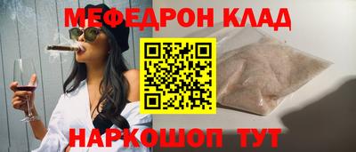 прущие крисы Кунгур