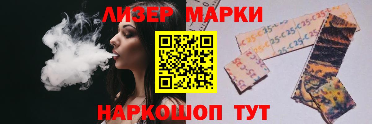 Лсд 25 экстази ecstasy  Лсд 25 экстази кислота  Гай  Лсд 25 экстази  Вход с VPN 