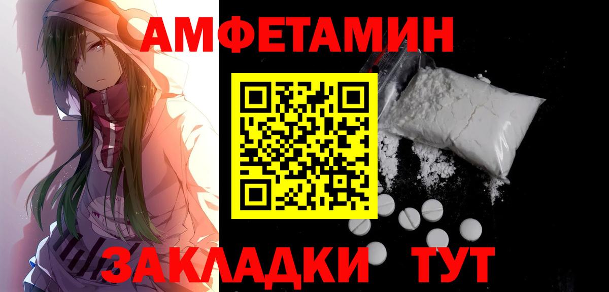 Гай  Метамфетамин витя  Метамфетамин витя  Вход с VPN 