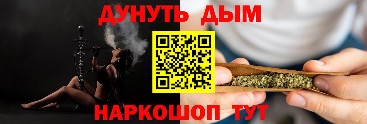 Бошки марихуана MAZAR  Вход с VPN  Канабис Amnesia  Шишки марихуана конопля  Гай 